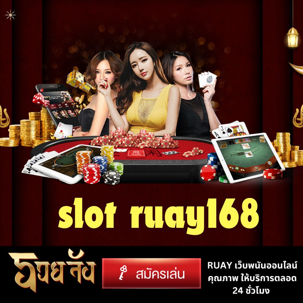 slot ruay168