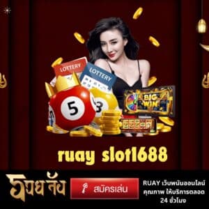 ruay slot1688